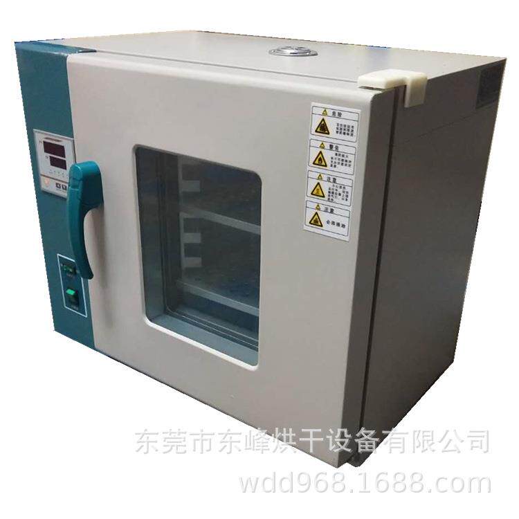 循环运风小型烘箱滴胶小五金模具【工业小型烤箱】