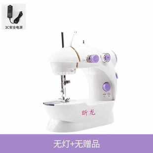 家用缝纫机包教会小型电动迷你缝衣机迷你脚踩自动裁缝机