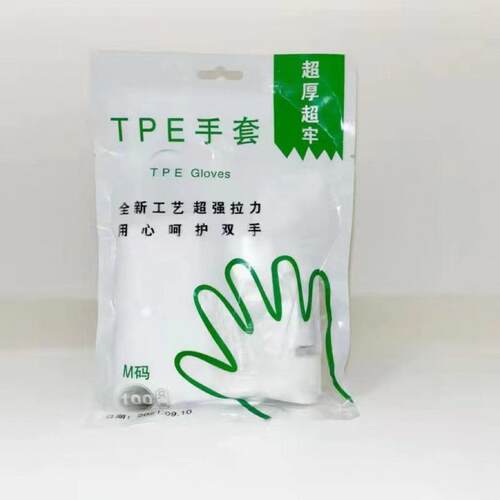 一次性手套pe食品级专用加厚耐用家用抽取式透明吃小龙虾餐饮盒装