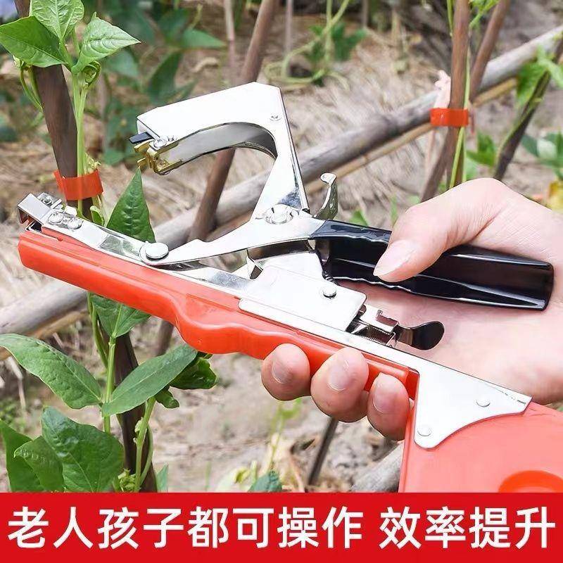 新款番茄西红柿绑枝机绑蔓苗器葡萄捆绑机神器辛苦胶带器黄瓜钉子