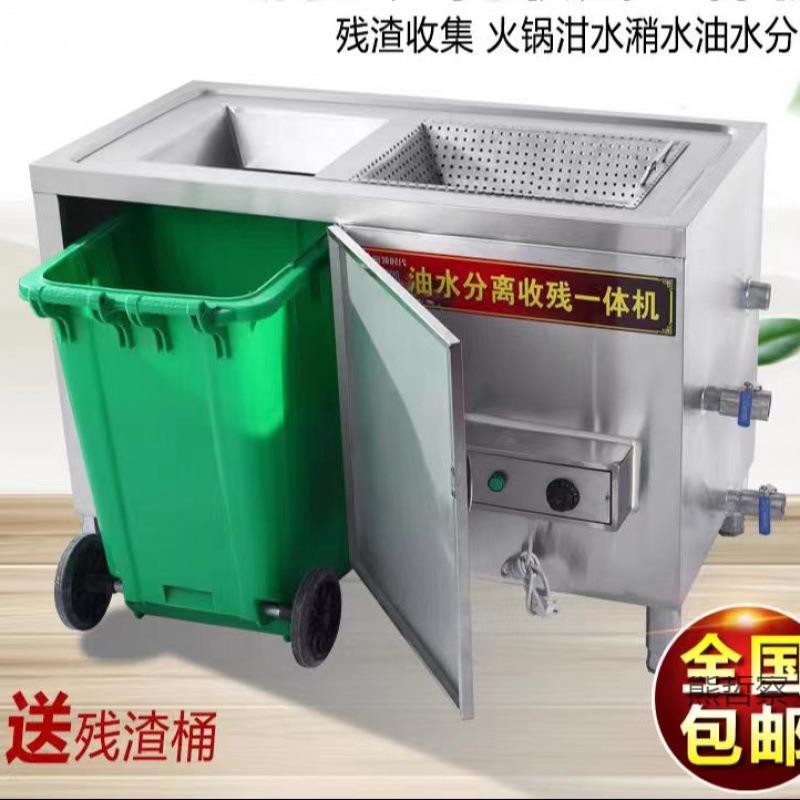 火锅专用油水分离器不锈钢隔油池商用厨房餐饮自动排水隔渣过滤器