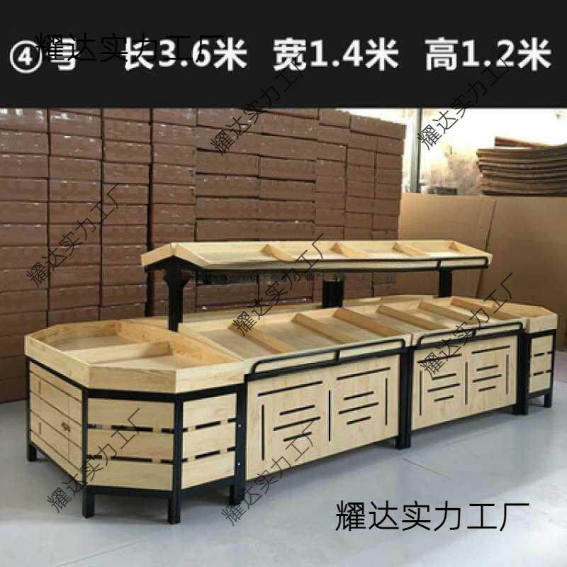 水果架子水果店商用超市商场蔬菜摆货架单双多层中岛柜陈列展示台
