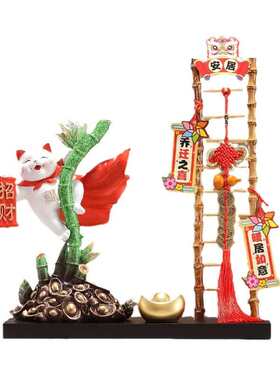 创意招财猫节节高升摆件客厅电视柜酒柜玄关装饰品乔迁新居礼品