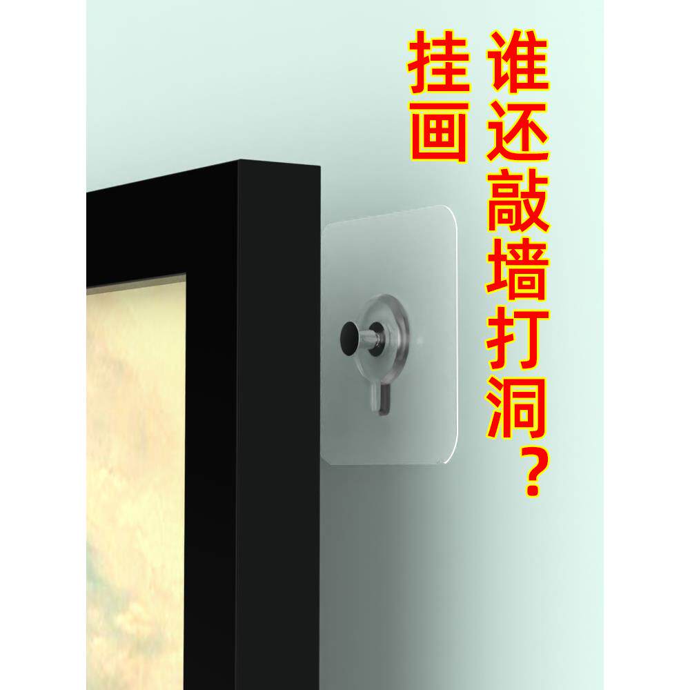 免打孔客厅装饰画挂画背景墙入户玄关餐厅壁画油画电表箱瓷砖粘钩