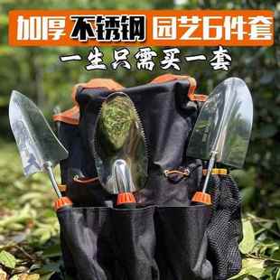 子加不锈钢厚林专用园DDP艺园工具套装 全套小铲叉子