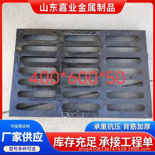 厂家现货雨水篦子单篦子套篦厨房地下室用球墨铸铁篦子