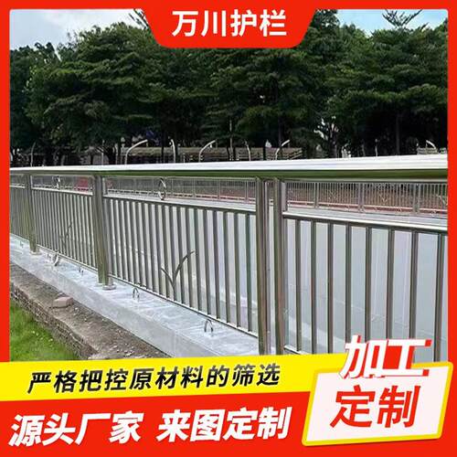 304不锈钢桥梁护栏河道景观桥梁防撞加厚护栏道路市政隔离护栏
