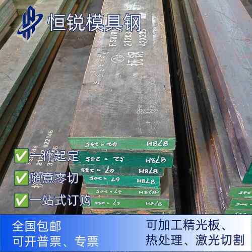 DC53模具钢718 S136 H13 4CR13不锈铁D2 P20 CR12MOV M2圆棒 钨钢