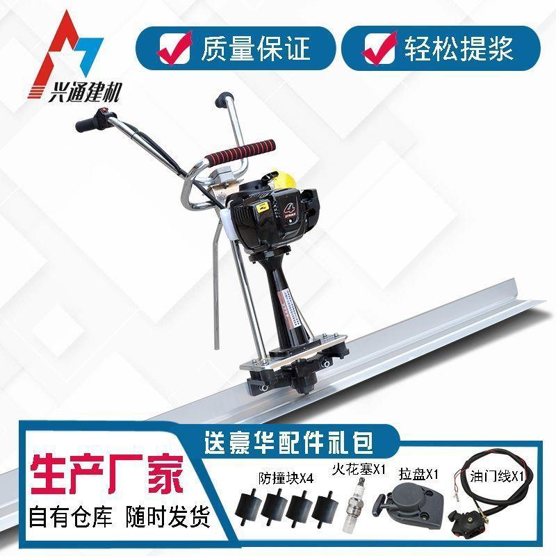 混凝土振平尺刮平尺水泥路面整平机镇尺磨平机锂电动震动尺提浆机