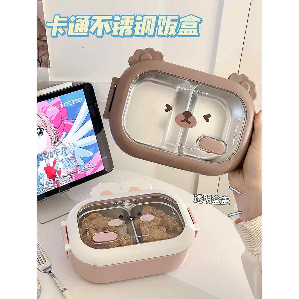 不锈钢饭盒上班族分格便携水果便当盒餐盒可爱儿童学生打饭饭碗