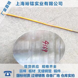 GH4169高温合金GH3099 GH4145棒料GH3128圆棒圆钢光圆 GH169棒材