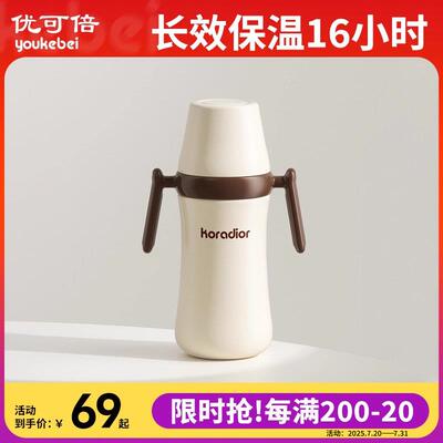 婴幼儿保温水杯外出小月龄宝宝学饮杯吸管杯儿童1-2-3岁以上奶瓶