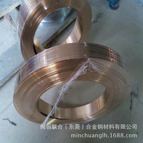 C5191磷铜带 特硬EHC5210-磷铜棒 全硬H半硬1/2H C5191磷铜带