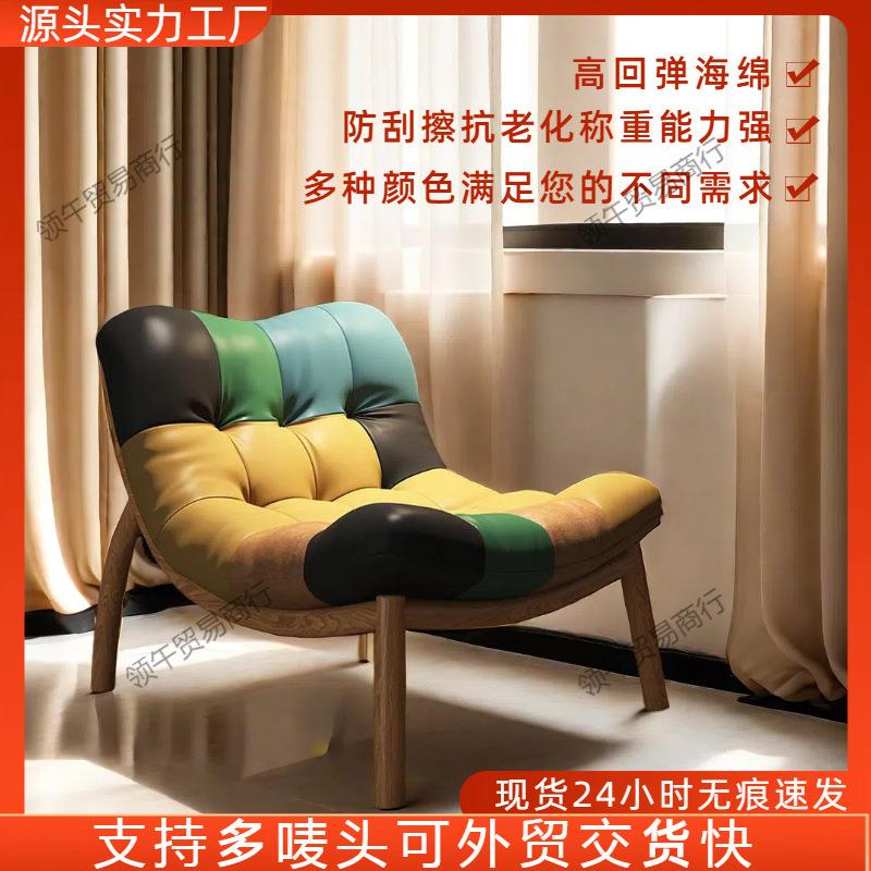 沙发椅单人轻奢意式简约设计师款阳台休闲椅客厅创意懒人沙发椅子