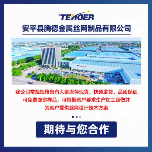 904不锈钢丝网耐高温筛网精密过滤2205筛网201 304 316不锈钢筛网
