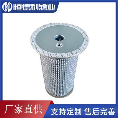 替代 寿力螺杆式空压机油气分离器滤芯LS25S-350L