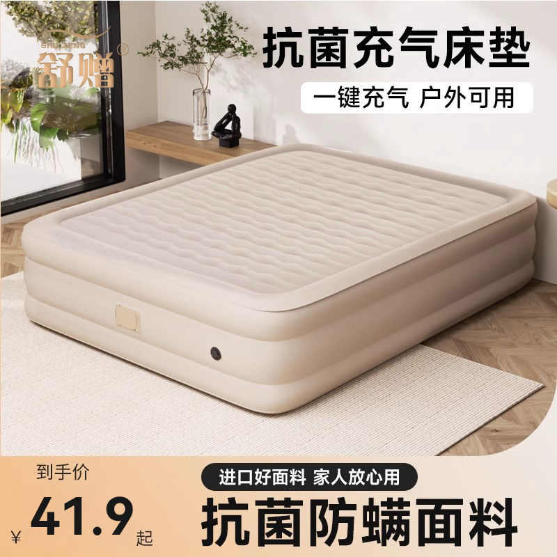 自动充气床垫户外午休单人双人打地铺便携气垫床自动露营旅游睡垫