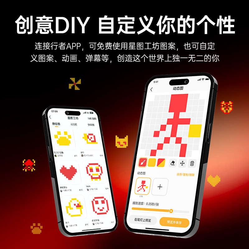 行者星云自行车表情尾灯智能同频刹车警示公路山地车夜骑儿童灯