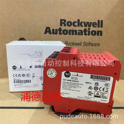 Guardmaster安全继电器440R-G23215原装进口MSR142RTP