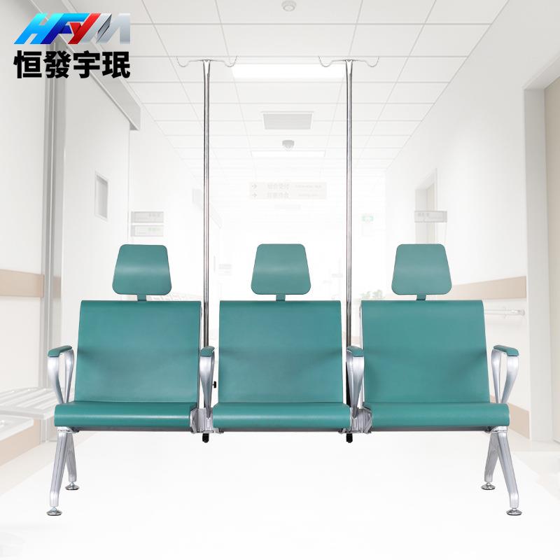 PU氨酯医针院诊所候诊椅点椅滴聚STY301B2椅带头枕输液椅候诊带吊