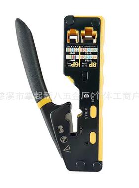 6088穿孔式通孔网线钳水晶KAU头线CA5/6A/T7剪屏蔽8P6P台压接钳