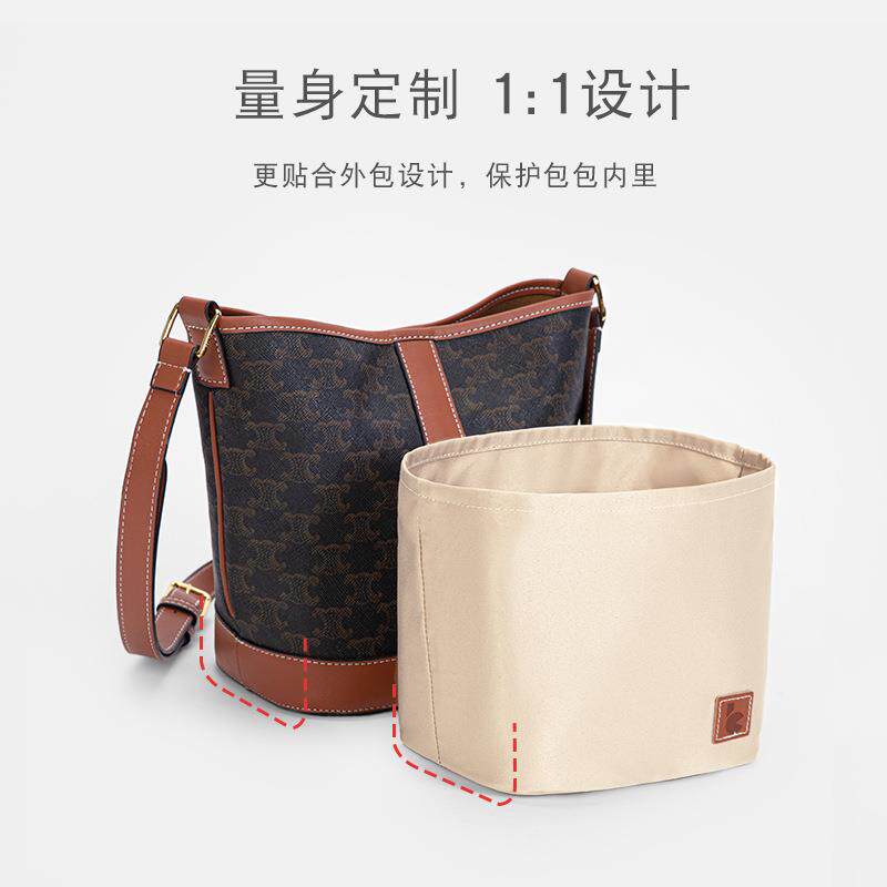 直销新款适用凯旋门水桶包内胆内衬收纳整理分隔撑形轻便包中包带