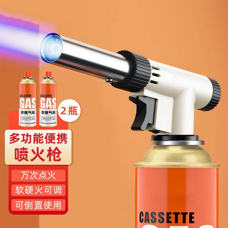 卡式喷火枪家用烧猪毛火焰喷枪烤枪点火器烘焙焊枪液化燃气喷枪头
