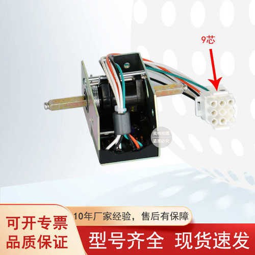 国产手柄加速器ET-126MCU杭叉诺力中力小金刚搬运车叉车配件