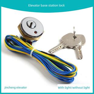 Aa1适用于天津O 电梯基站锁电源锁近锁Sh1 Sh4 Sh3 配件 Sh2