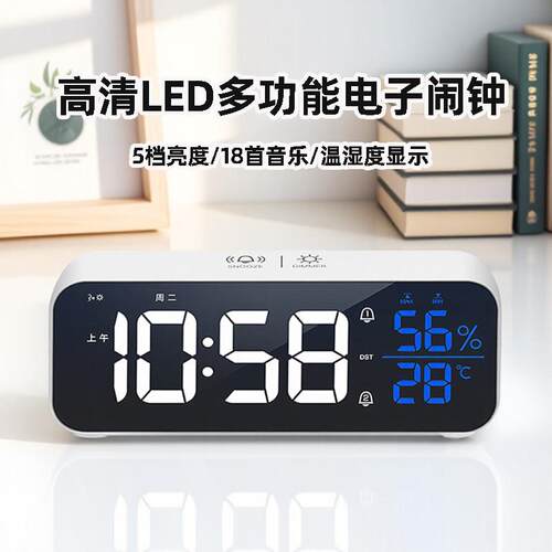 学生用LED电子闹钟汉时智能简约桌面时钟 可充电音乐电子表