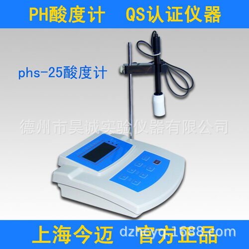 上海PHS-3C实验室台式酸度计精密数显ph计精度0.01