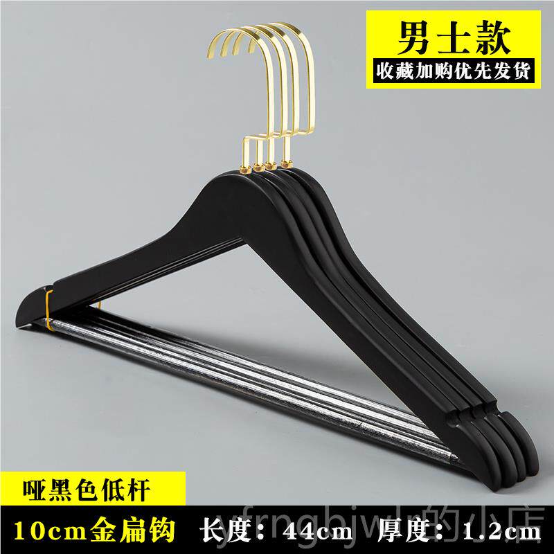 新款实黑色衣架家木用挂衣子防滑无痕撑衣柜衣挂酒店服装店木衣质