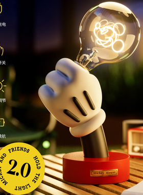 SUNDAYHOME 迪士尼米奇手握台灯桌面摆件创意家居小夜灯氛围礼物