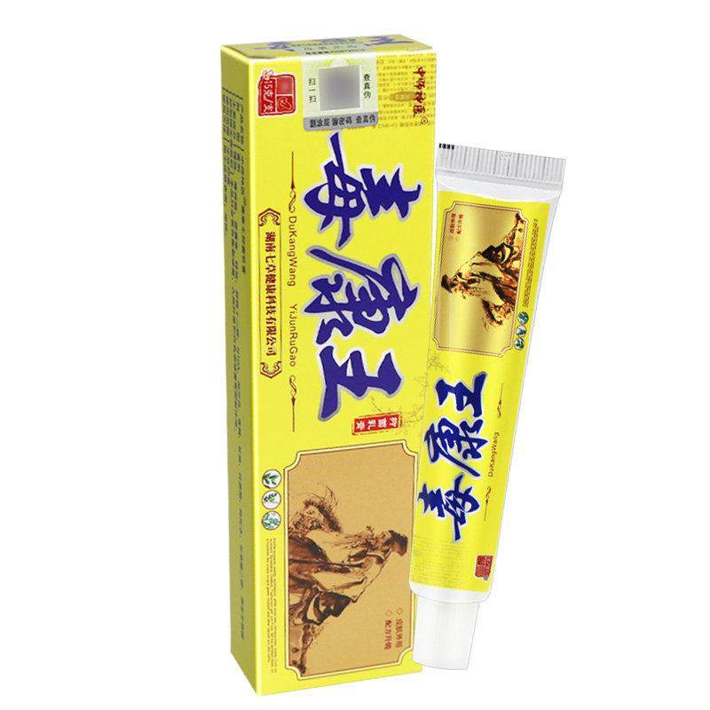 毒康王抑菌乳膏中师神医正品大腿内侧干 干燥皮肤止痒膏外用草本,保健用品,皮肤消毒护理（消）,淘宝优惠券,粉丝福利购,淘宝优惠卷