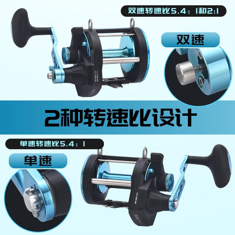 科美龙双速比铁板轮金属海钓轮船钓海钓防海水鼓轮