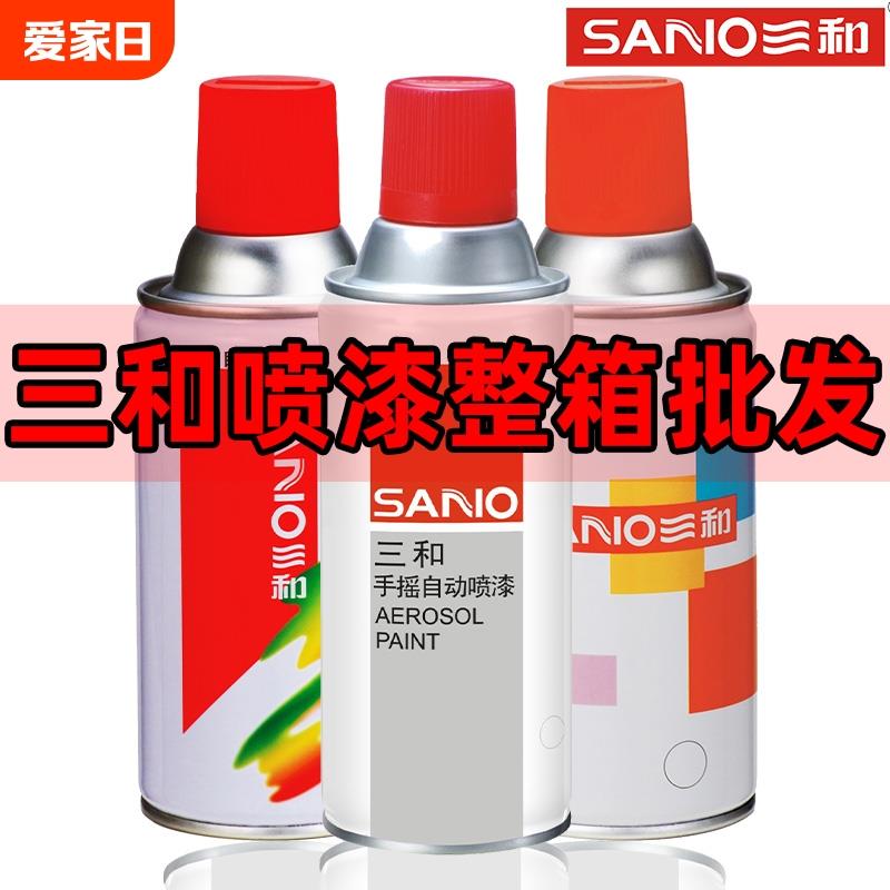整箱12瓶三和自喷漆手摇喷漆金属防锈漆家具木器漆汽车改色