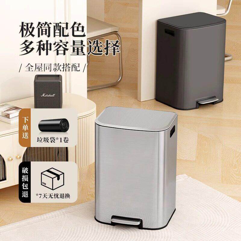 厨房不锈钢垃圾桶家用大容量60L高颜值客厅脚踩带盖大号轻奢高档