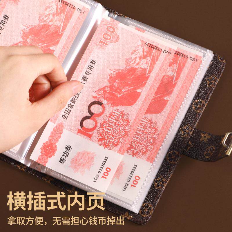 存钱本内页大容量收纳册纪念钞收藏册子纸币钱币收集理财袋票夹20