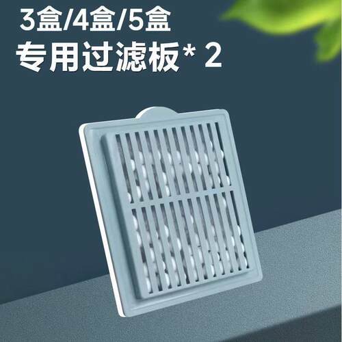 二代鱼缸过滤器专用过滤板净水循环三合一水族箱内外壁挂式制氧机