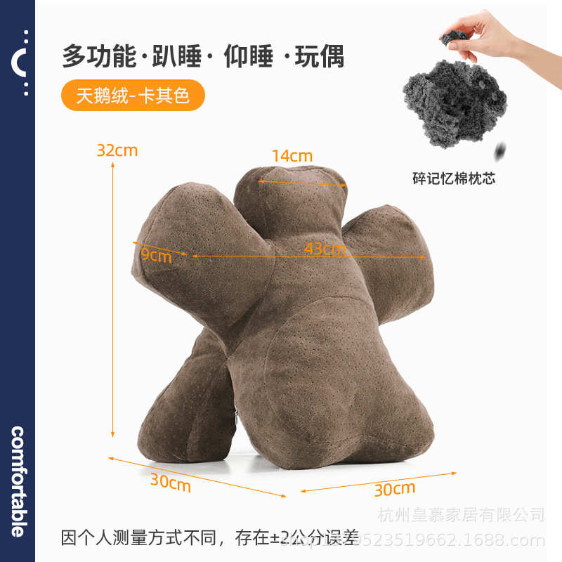 压午休靠垫办公室椅子枕枕睡上班族睡抱释午睡枕桌上仰靠枕趴