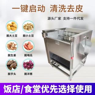 机猪蹄荸荠花生红枣毛脱生姜辊刷清洗地头去土皮萝卜KVY瓜莲魔芋