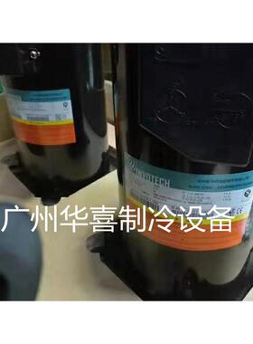 YW185A1-V100 YW205A1-V100 YW285A1-V100英华特空气能热泵压缩机