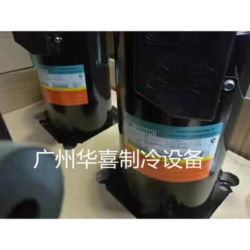 YW75A1-V100 YW110A1-V100 YW135A1-V100 YW160A原装英华特压缩机
