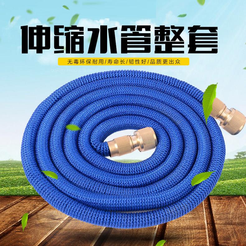 伸缩水管洗车浇花软管神奇水管家用洗车花园园林管子单独管子