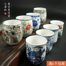 景德镇青花瓷茶水杯单个陶瓷日式红色茶酒杯主人杯茶具茶壶杯家用