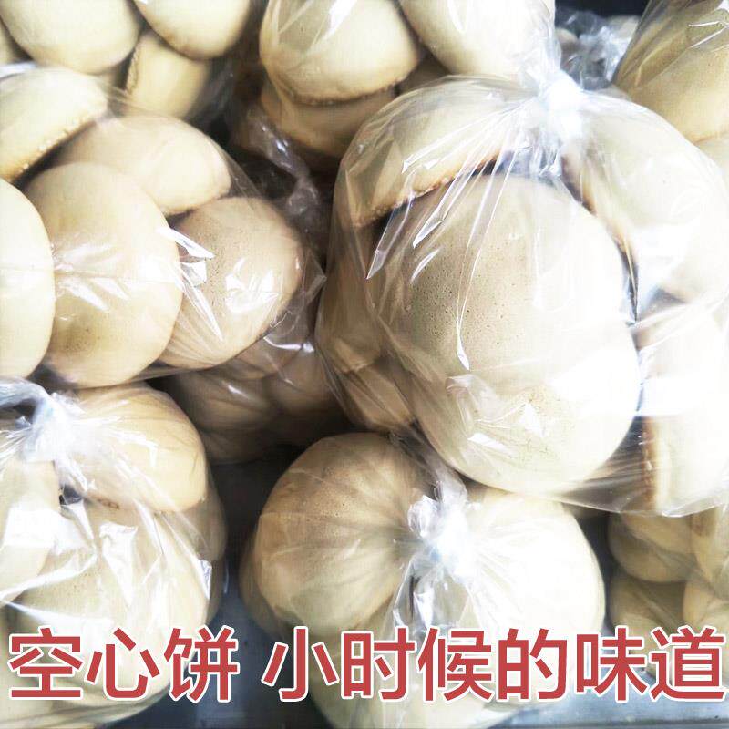 温州苍南特产空心饼麻月传统手工老式糕点心馋嘴怀旧休闲零食小吃