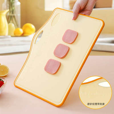 山水画三件套分类菜板件套装多功能辅食pp菜板塑料菜板水果砧板