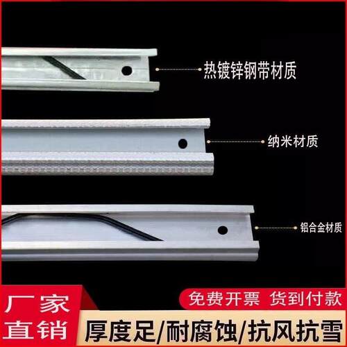 大棚卡槽卡簧卡膜槽防风专用压条压膜槽加厚铝合金纳米热镀锌卡槽