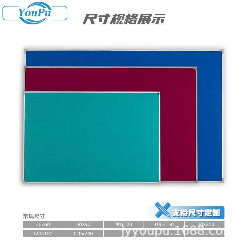 优普铝框皮纹布面告示板展示板BGN留言片墙软木板挂式照留板轻奢