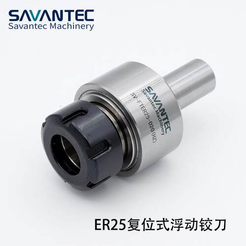 ER25浮动铰刀柄可自动回中刀柄铰刀刀柄